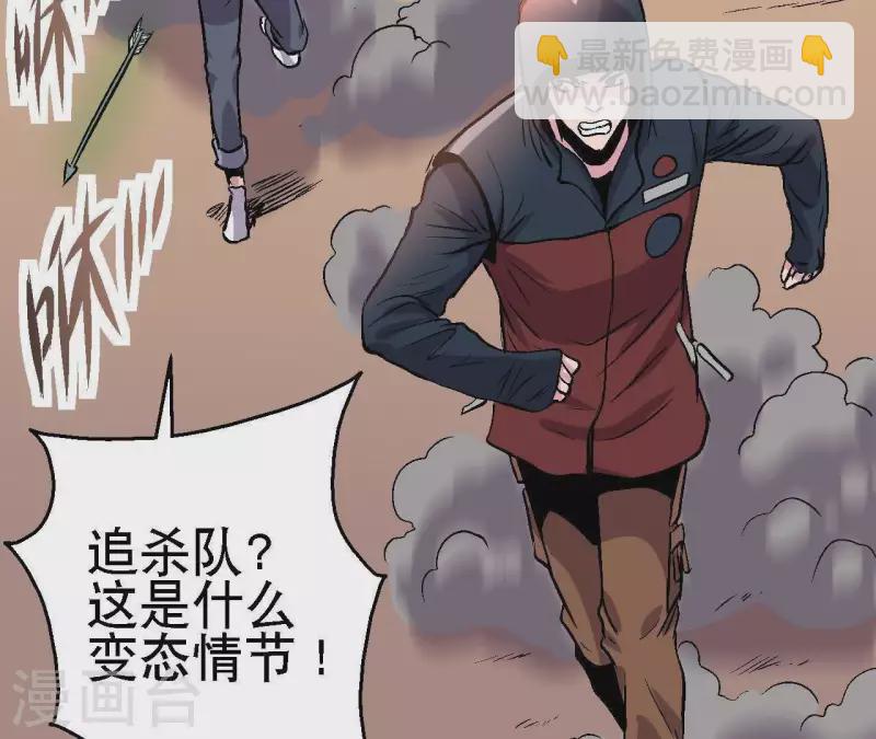 第32话 无限空间18