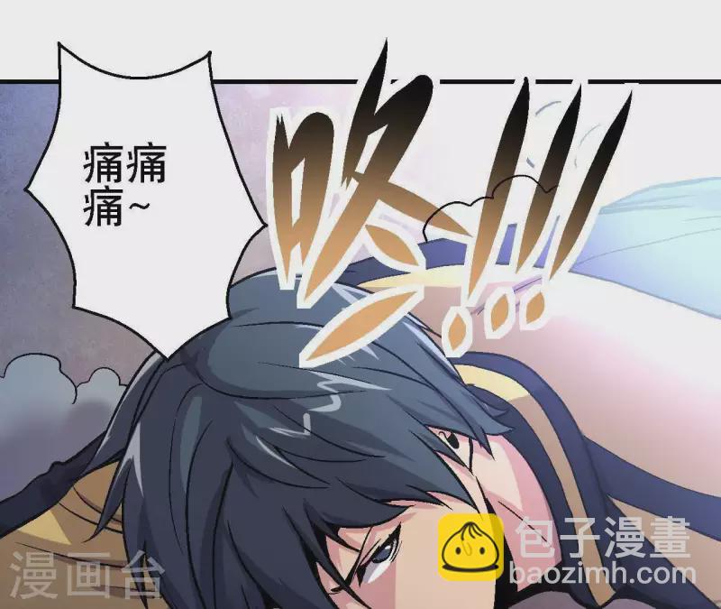 第32话 无限空间24