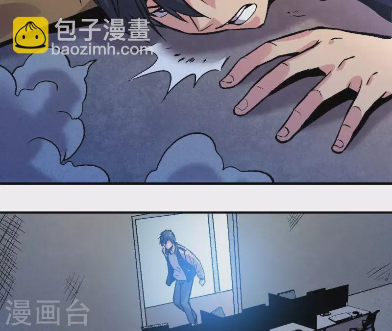 第32话 无限空间25
