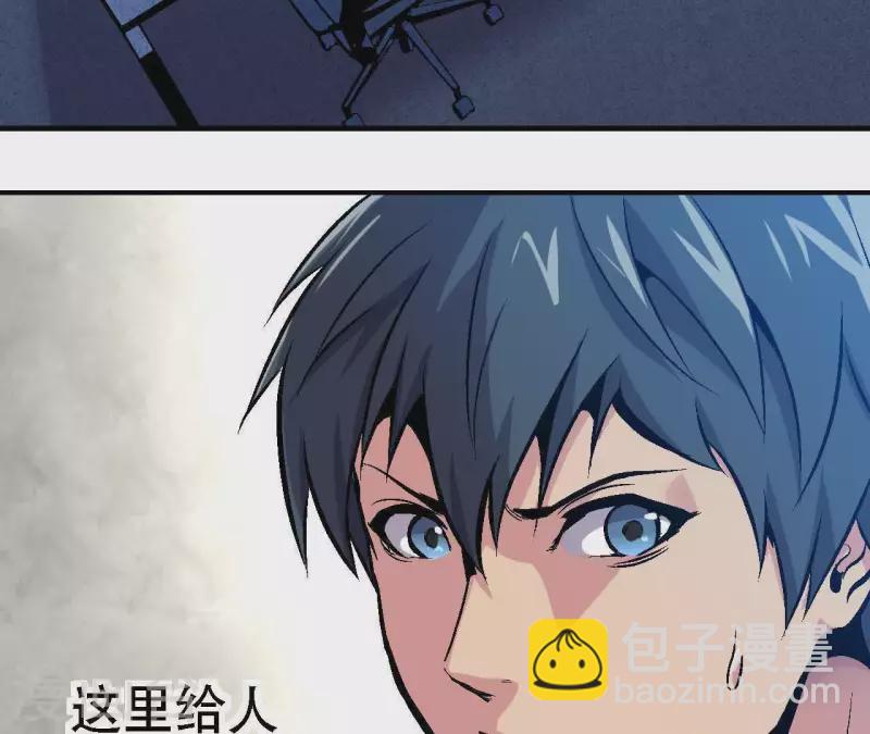 第32话 无限空间27