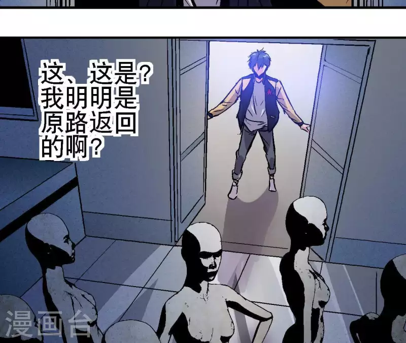第32话 无限空间31