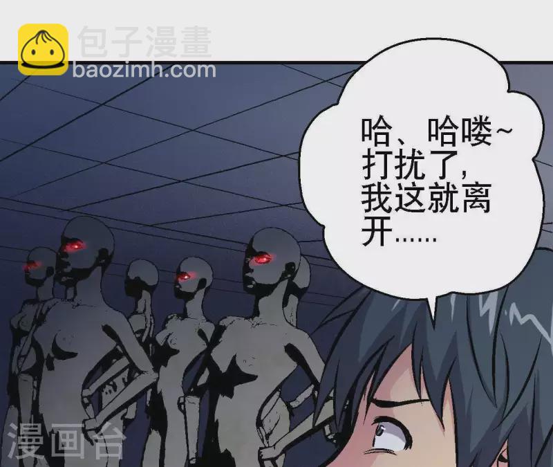 第32话 无限空间34