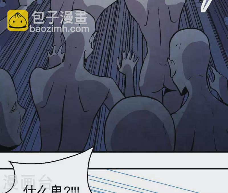 第32话 无限空间39