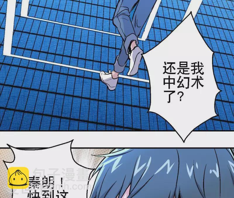 第32话 无限空间41