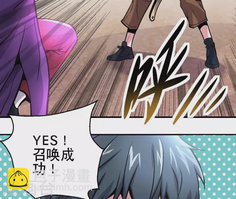 第32话 无限空间5