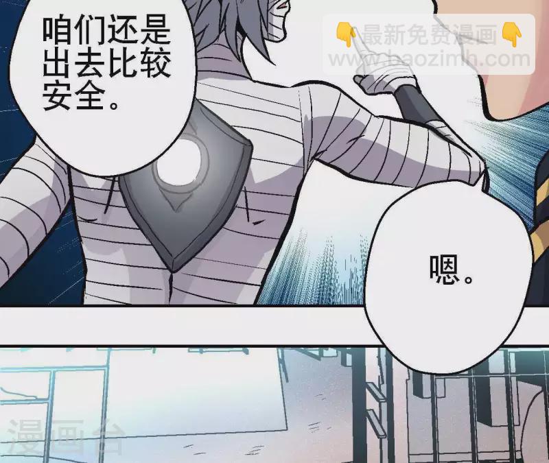 第32话 无限空间55