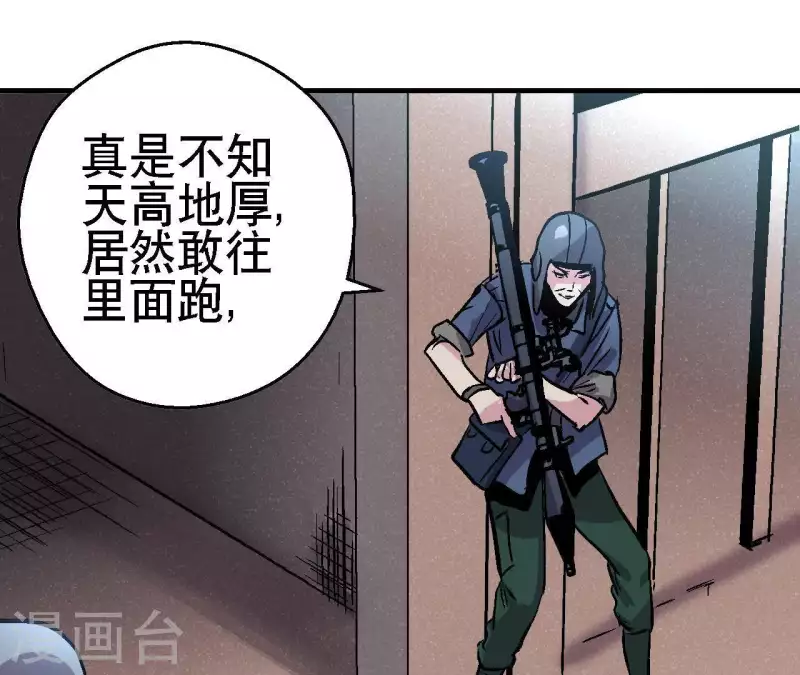 第32话 无限空间58