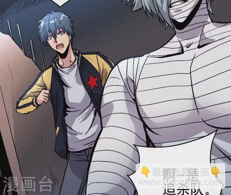 第32话 无限空间60