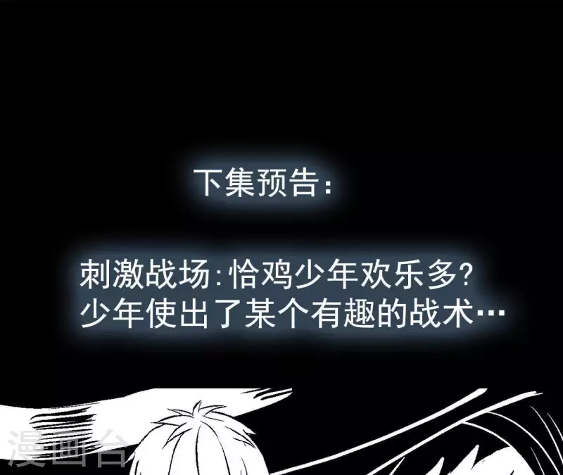 第32话 无限空间65