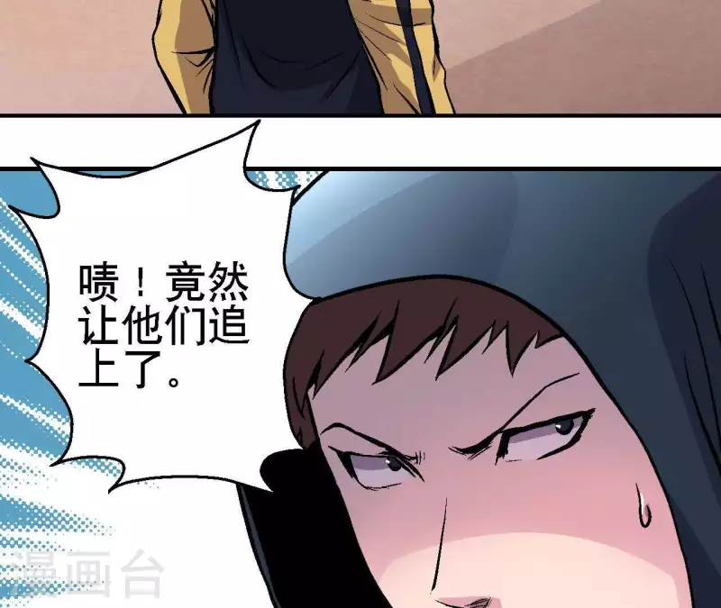 第32话 无限空间9