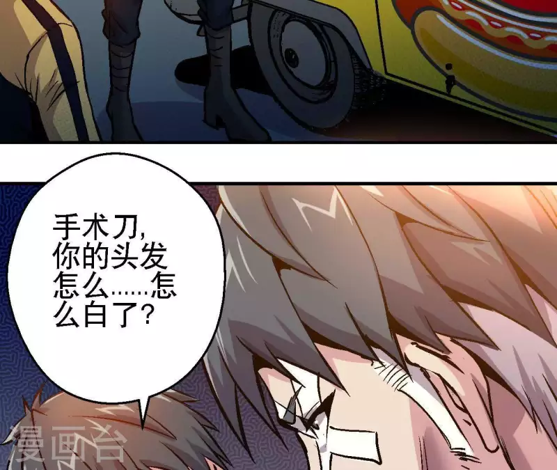 第34话 男主的运气11