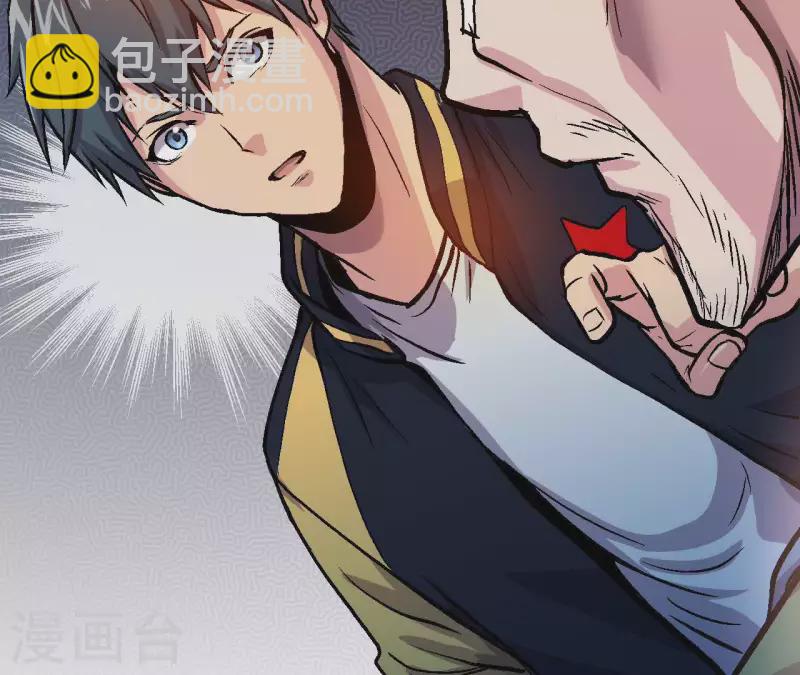 第34话 男主的运气12