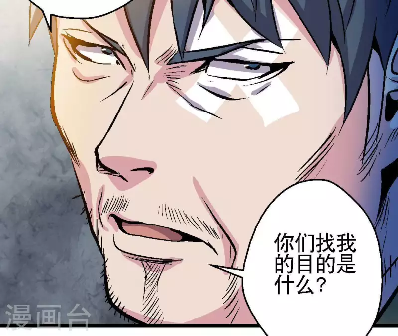 第34话 男主的运气16