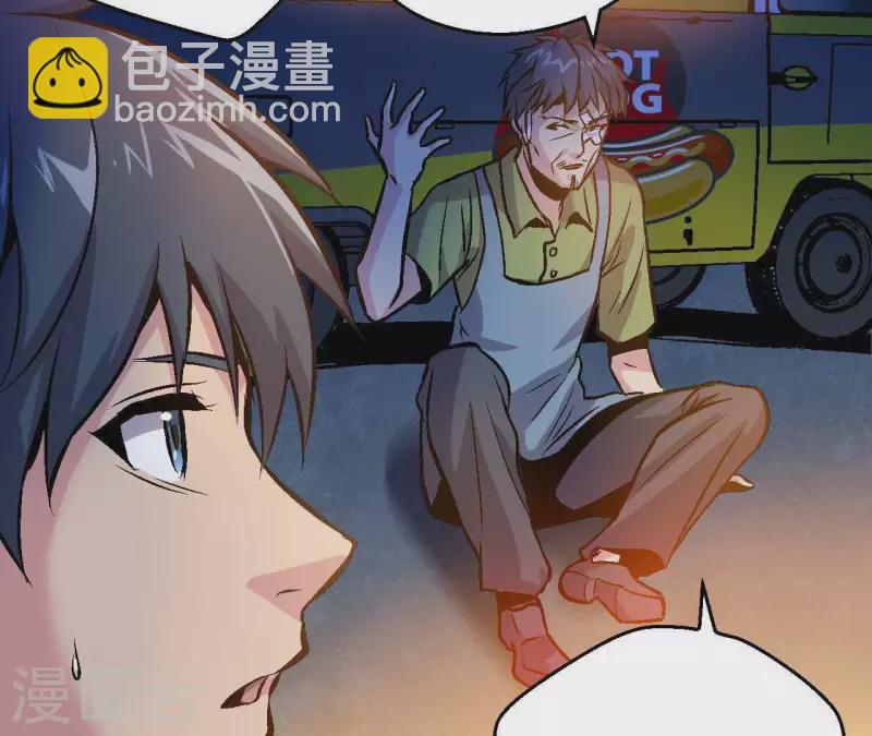 第34话 男主的运气29