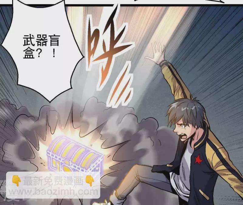 第34话 男主的运气51
