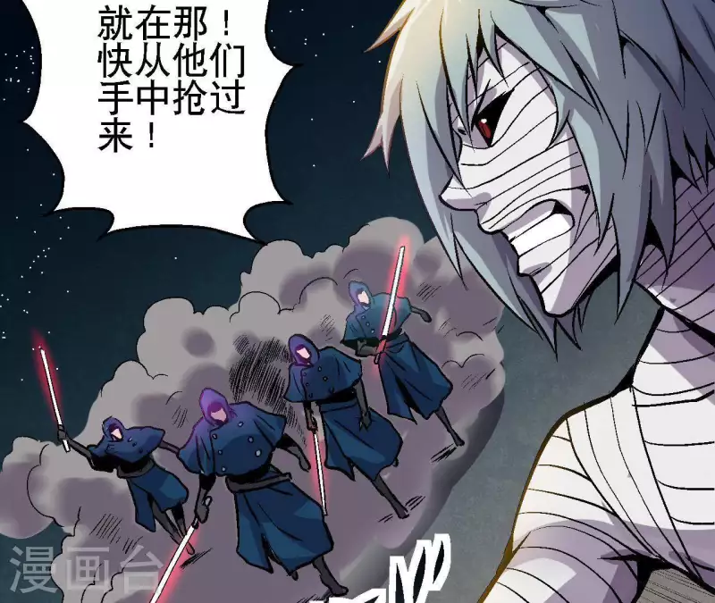 第34话 男主的运气54