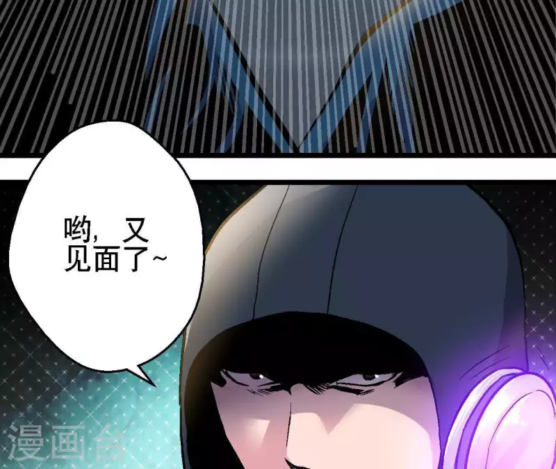 第34话 男主的运气61