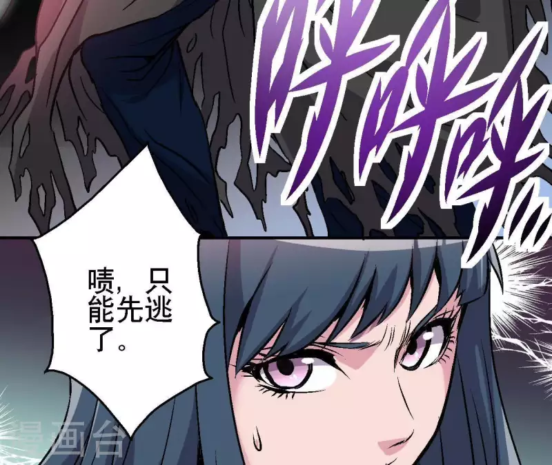 第36话 终将汇合的人们10