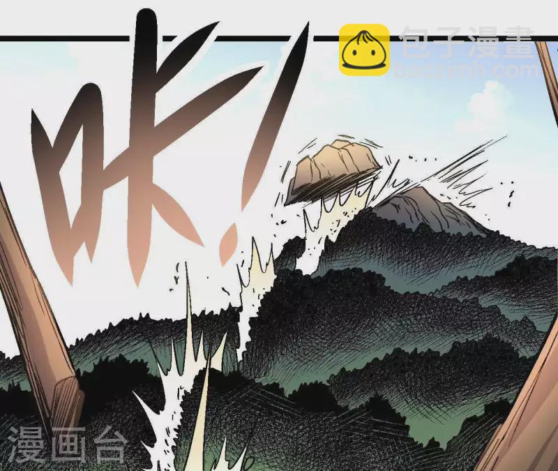 第36话 终将汇合的人们14