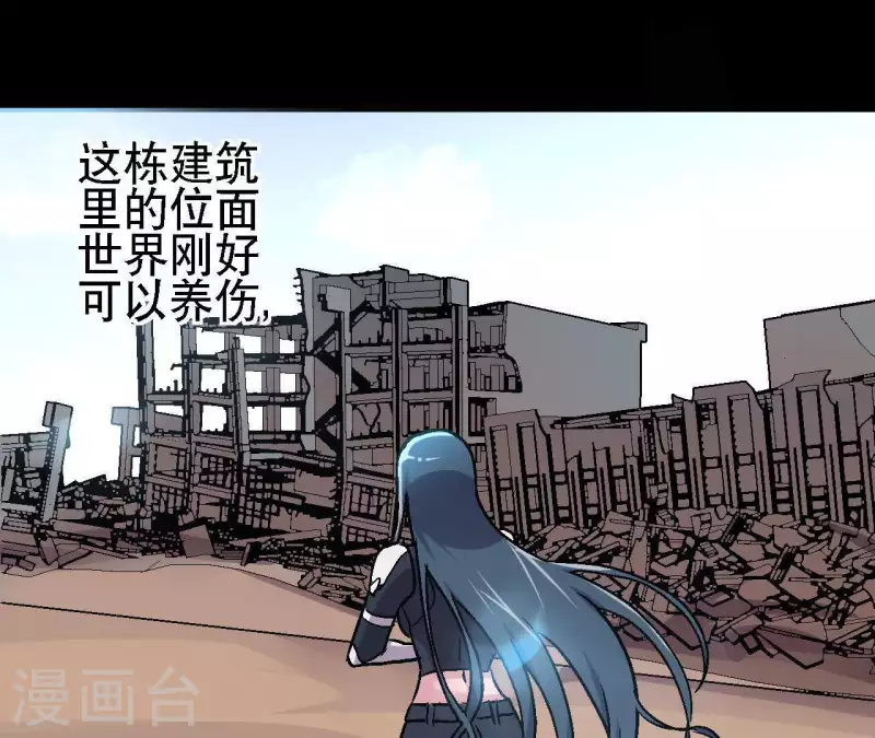 第36话 终将汇合的人们17