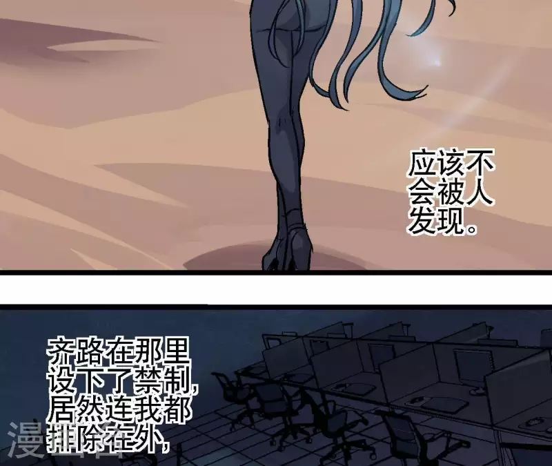 第36话 终将汇合的人们18