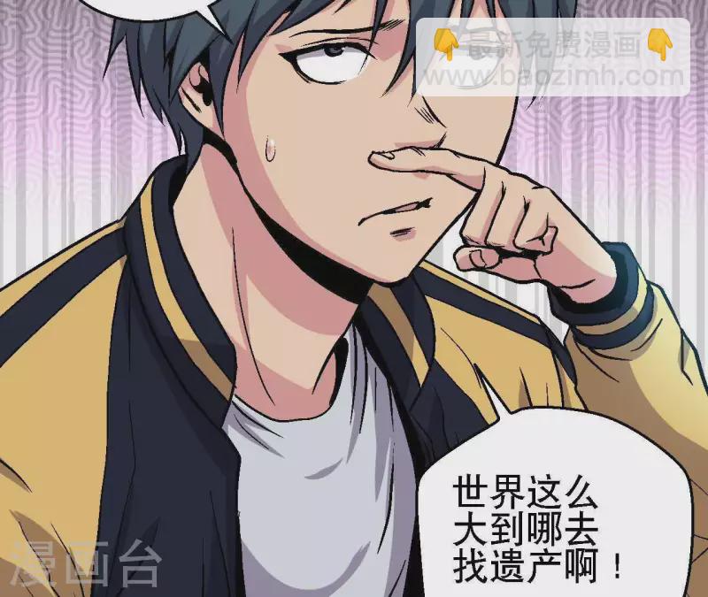第36话 终将汇合的人们22