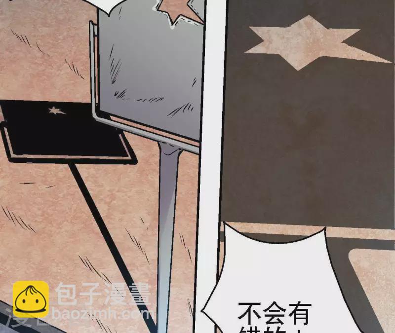 第36话 终将汇合的人们39