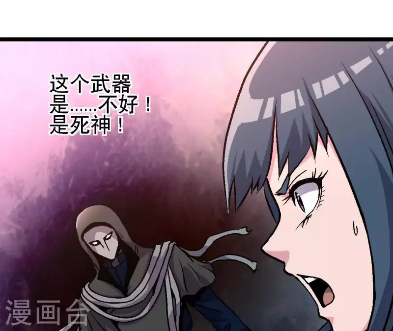 第36话 终将汇合的人们4