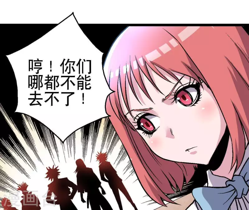 第36话 终将汇合的人们44