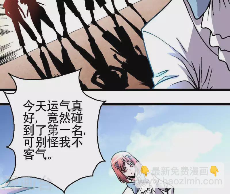 第36话 终将汇合的人们45