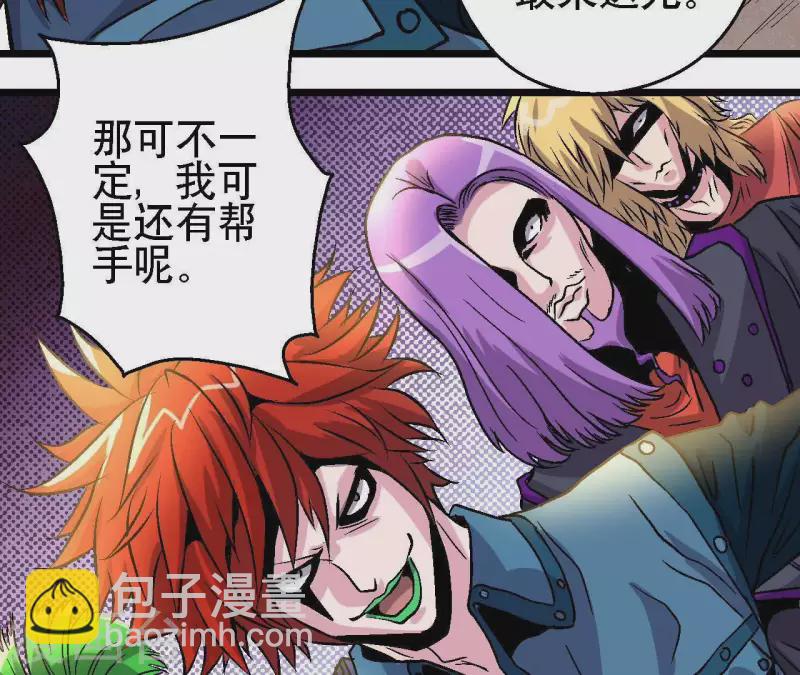 第36话 终将汇合的人们47