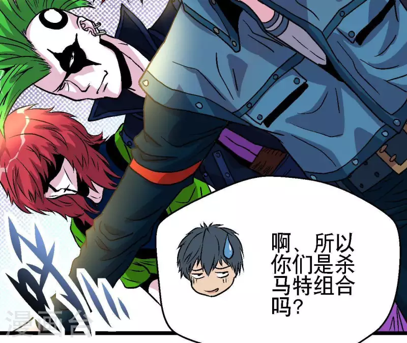 第36话 终将汇合的人们52