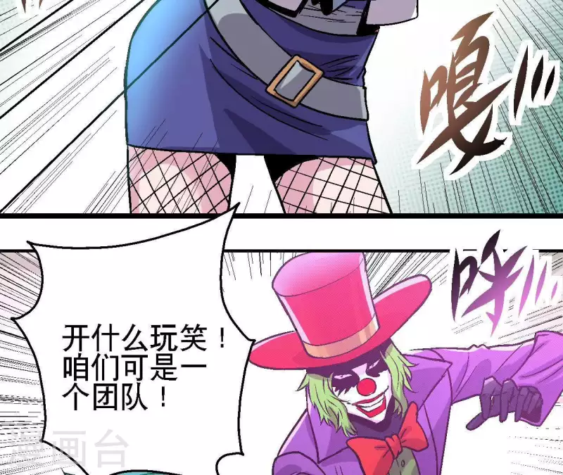 第36话 终将汇合的人们54