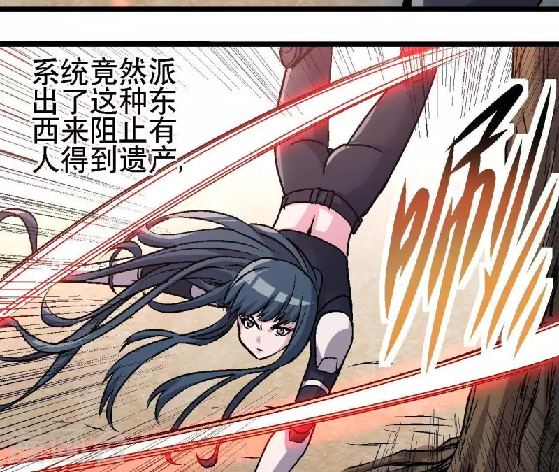 第36话 终将汇合的人们6