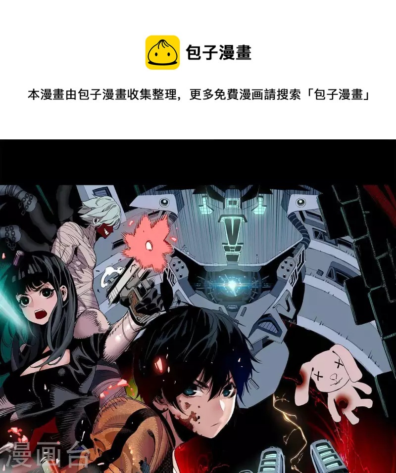 第38话 濒死之际0
