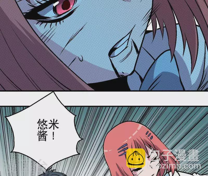 第38话 濒死之际21