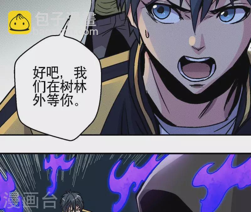 第38话 濒死之际31