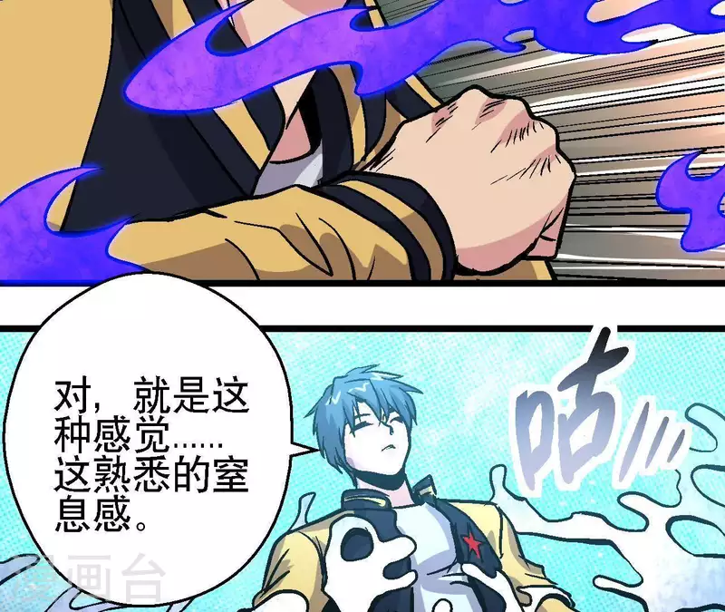 第38话 濒死之际35