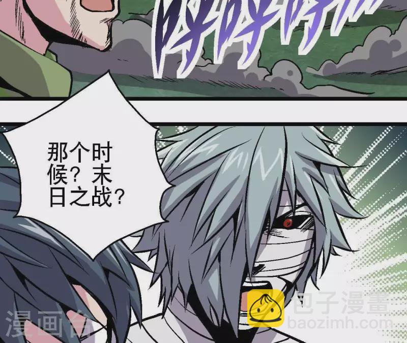 第38话 濒死之际5