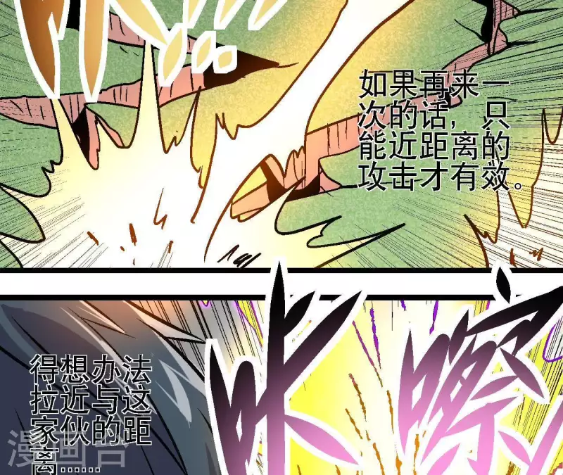 第38话 濒死之际51