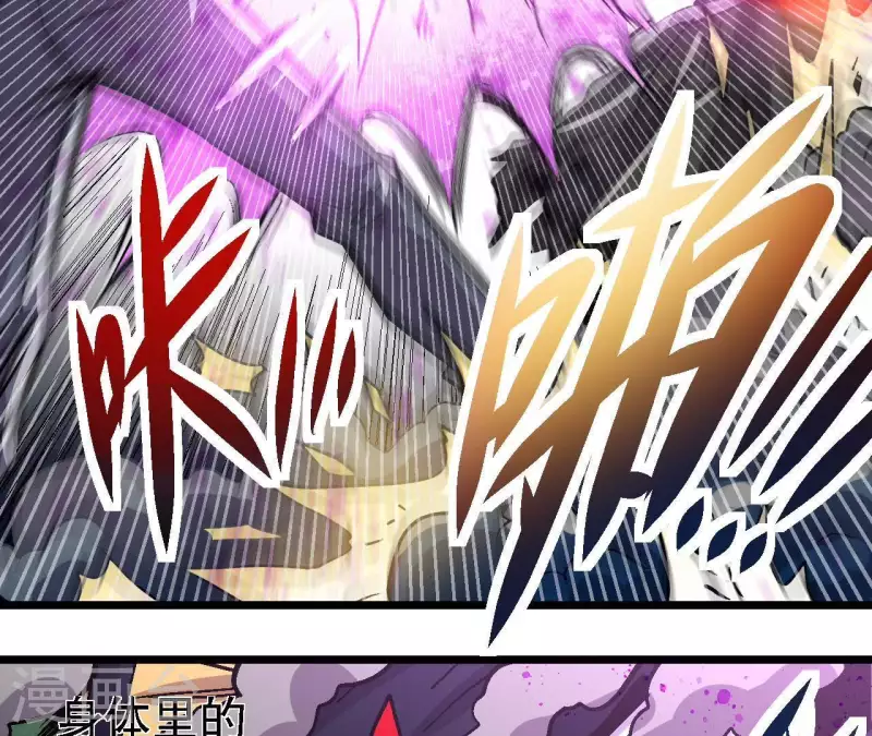 第38话 濒死之际59