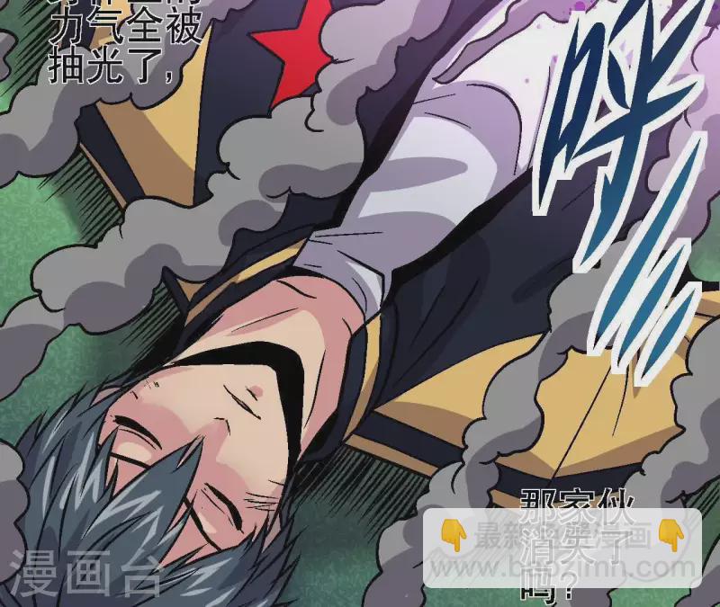 第38话 濒死之际60
