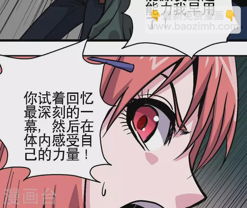 第44话 化身为蓝鲸10