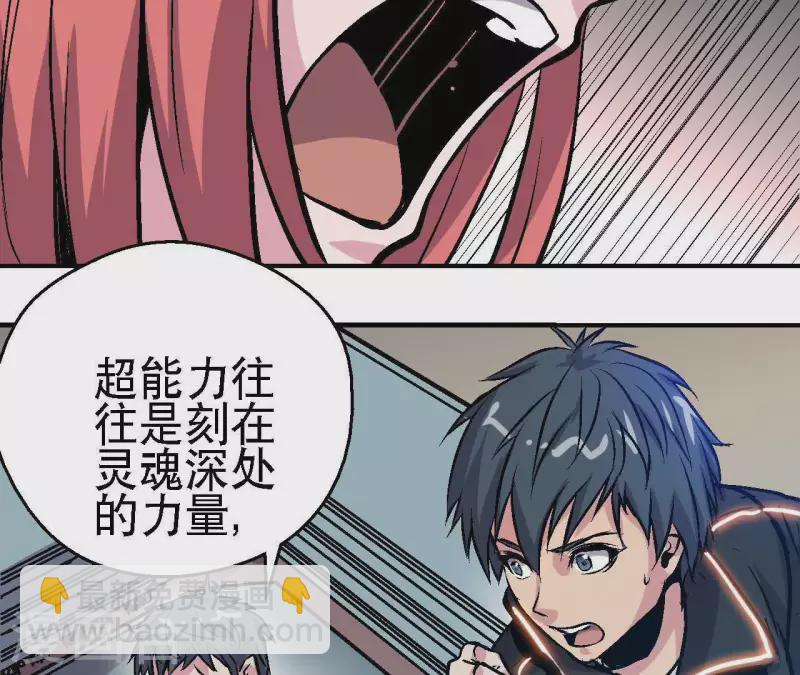 第44话 化身为蓝鲸11