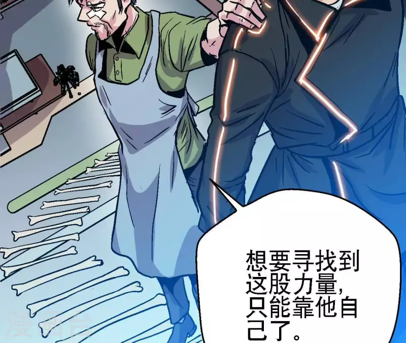 第44话 化身为蓝鲸12