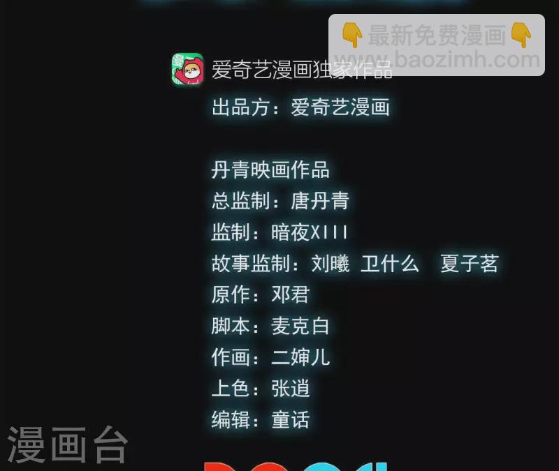 第44话 化身为蓝鲸2
