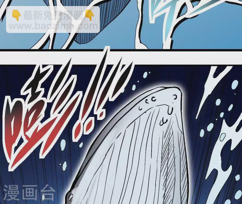 第44话 化身为蓝鲸20