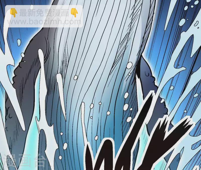 第44话 化身为蓝鲸21