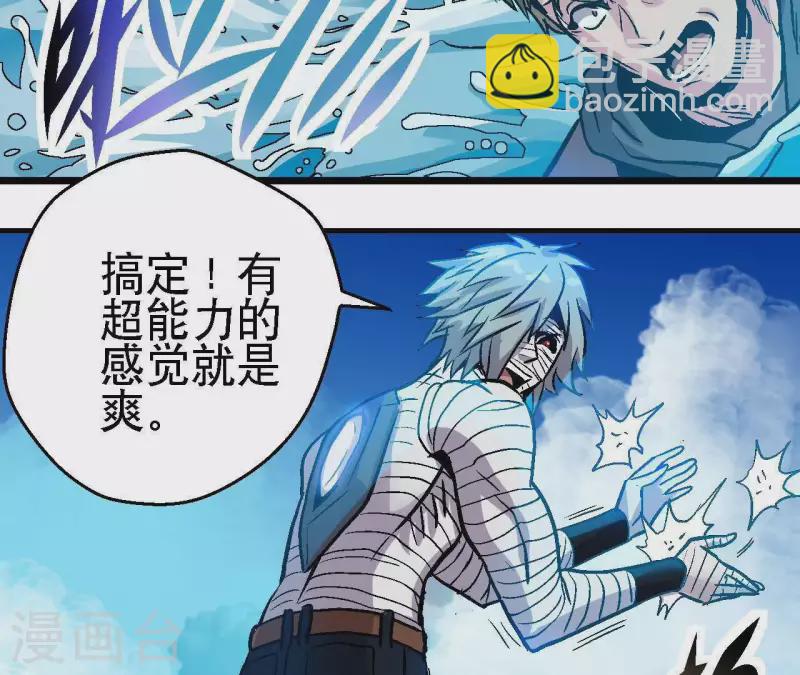 第44话 化身为蓝鲸30