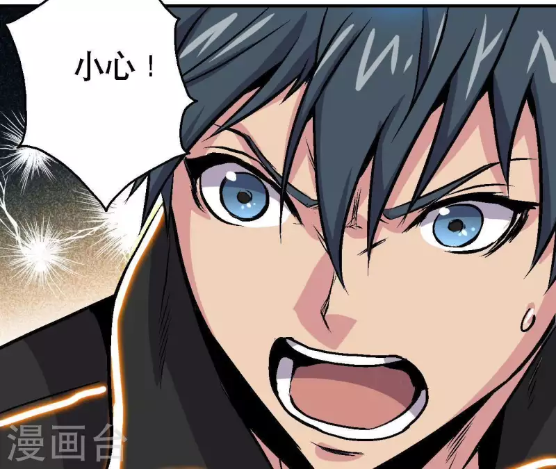 第44话 化身为蓝鲸32